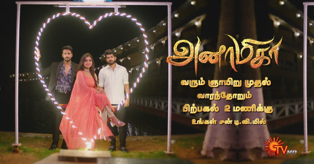 New Tamil Thriller TV Serial 'Anamika' Set to Premiere Soon