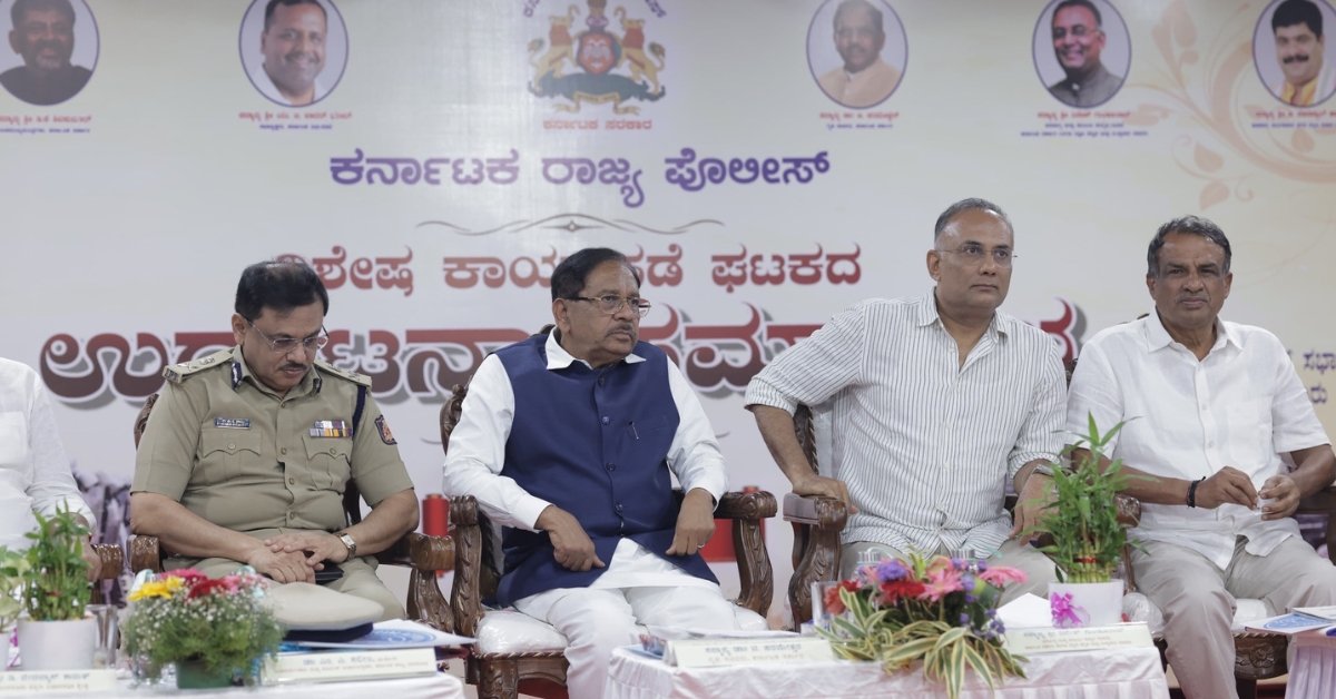 Karnataka’s Special Action Force (SAF)