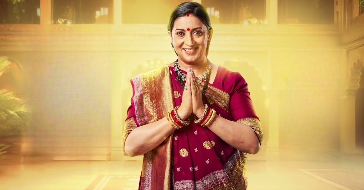 Kyunki Saas Bhi Kabhi Bahu Thi Season 2