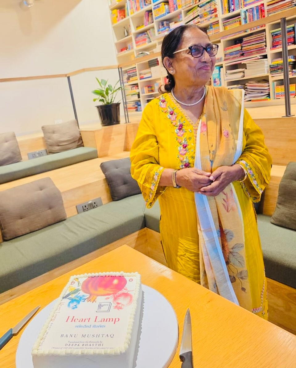 Banu Mushtaq