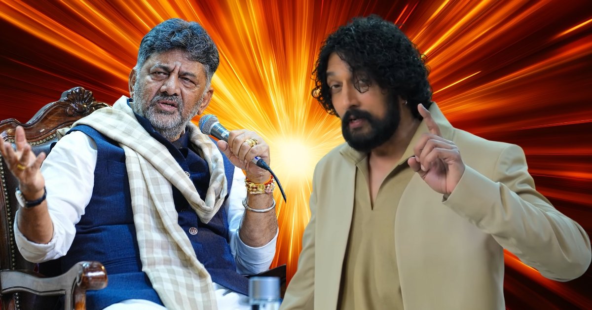 What Is Behind Sudeep And DK Shivakumar's Explosive Feud